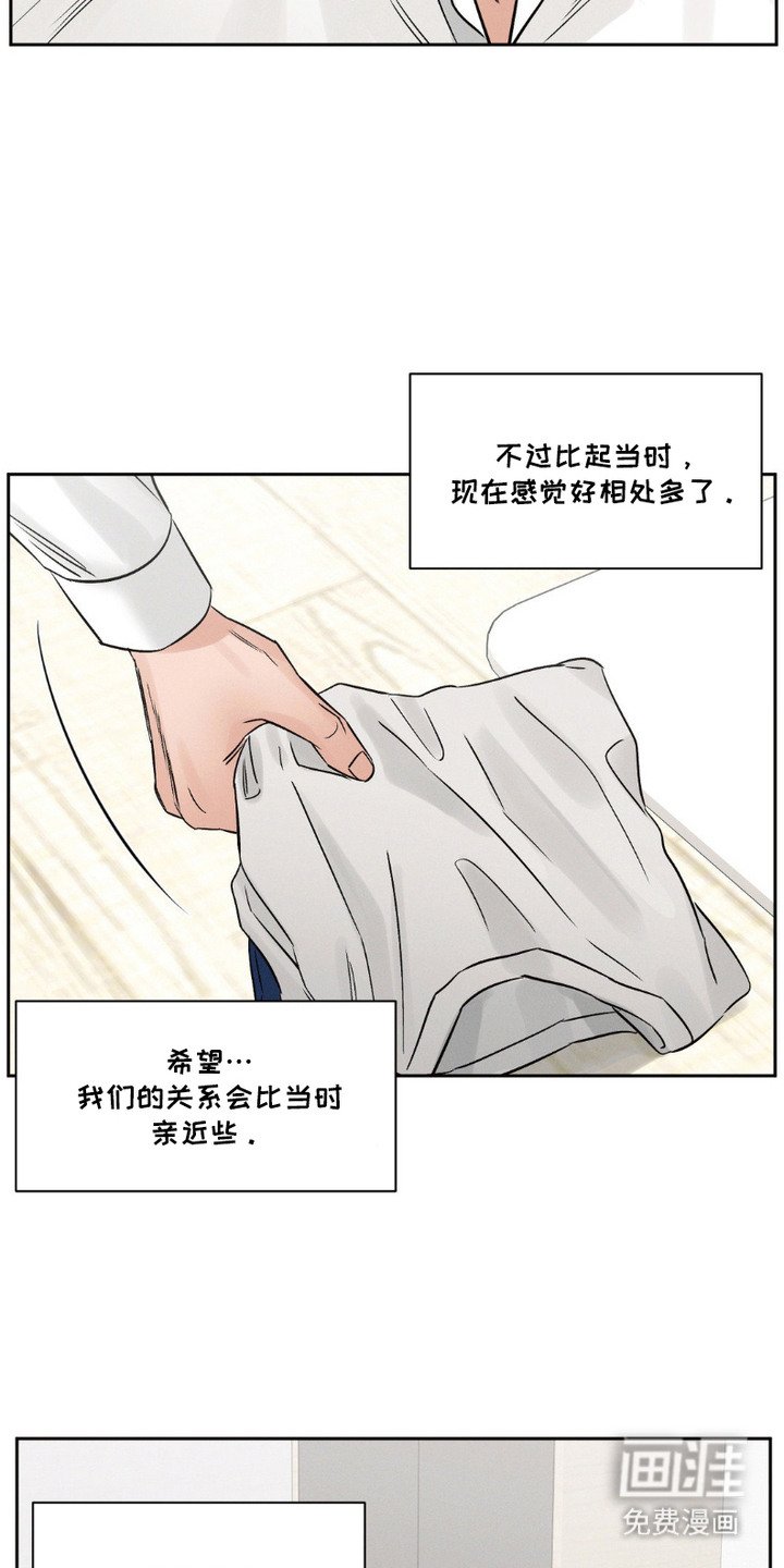 第2章：带回家