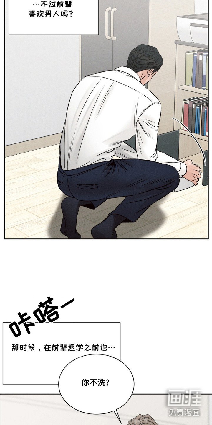 第2章：带回家