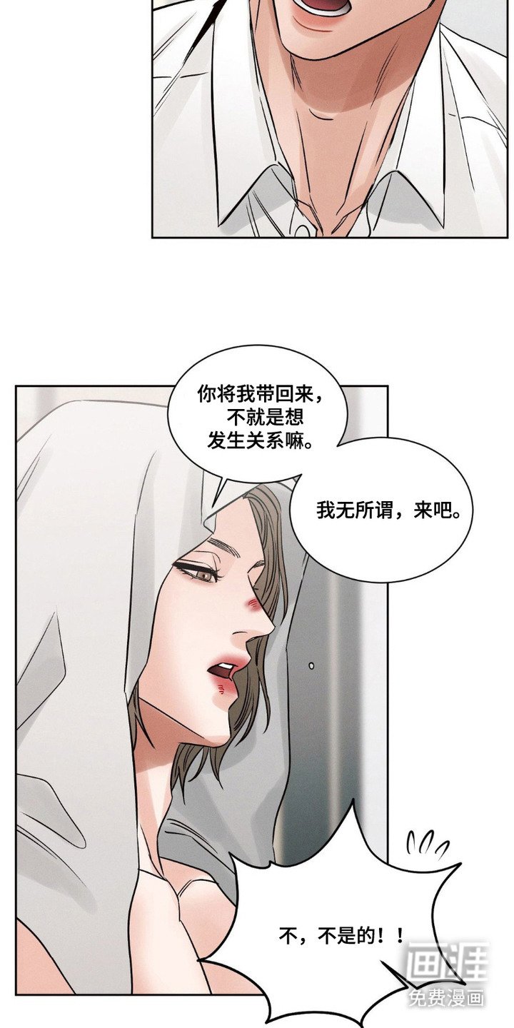 第2章：带回家