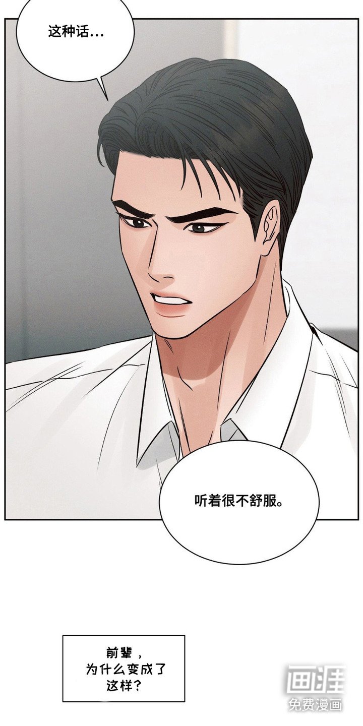 第2章：带回家
