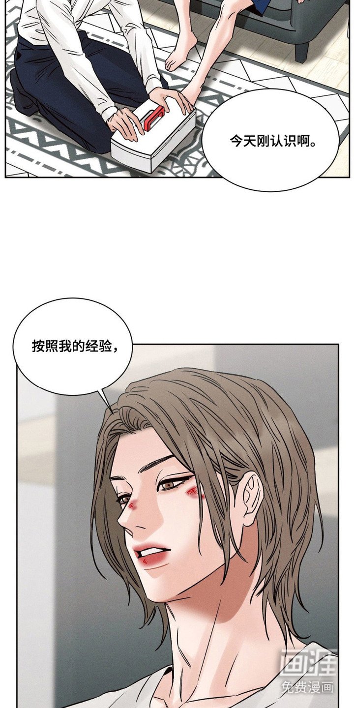第3章：请求