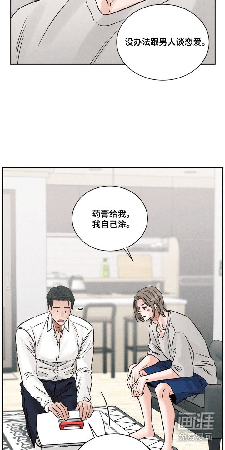 第3章：请求