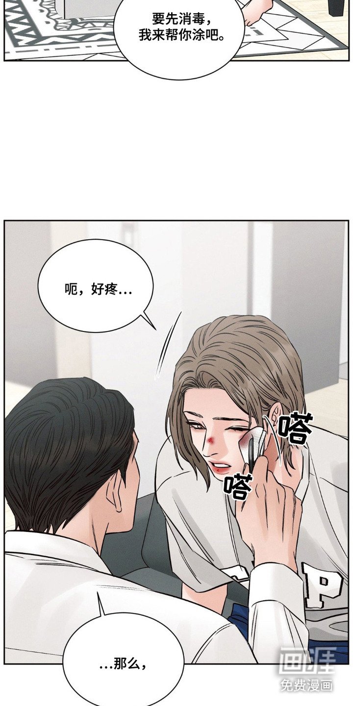 第3章：请求
