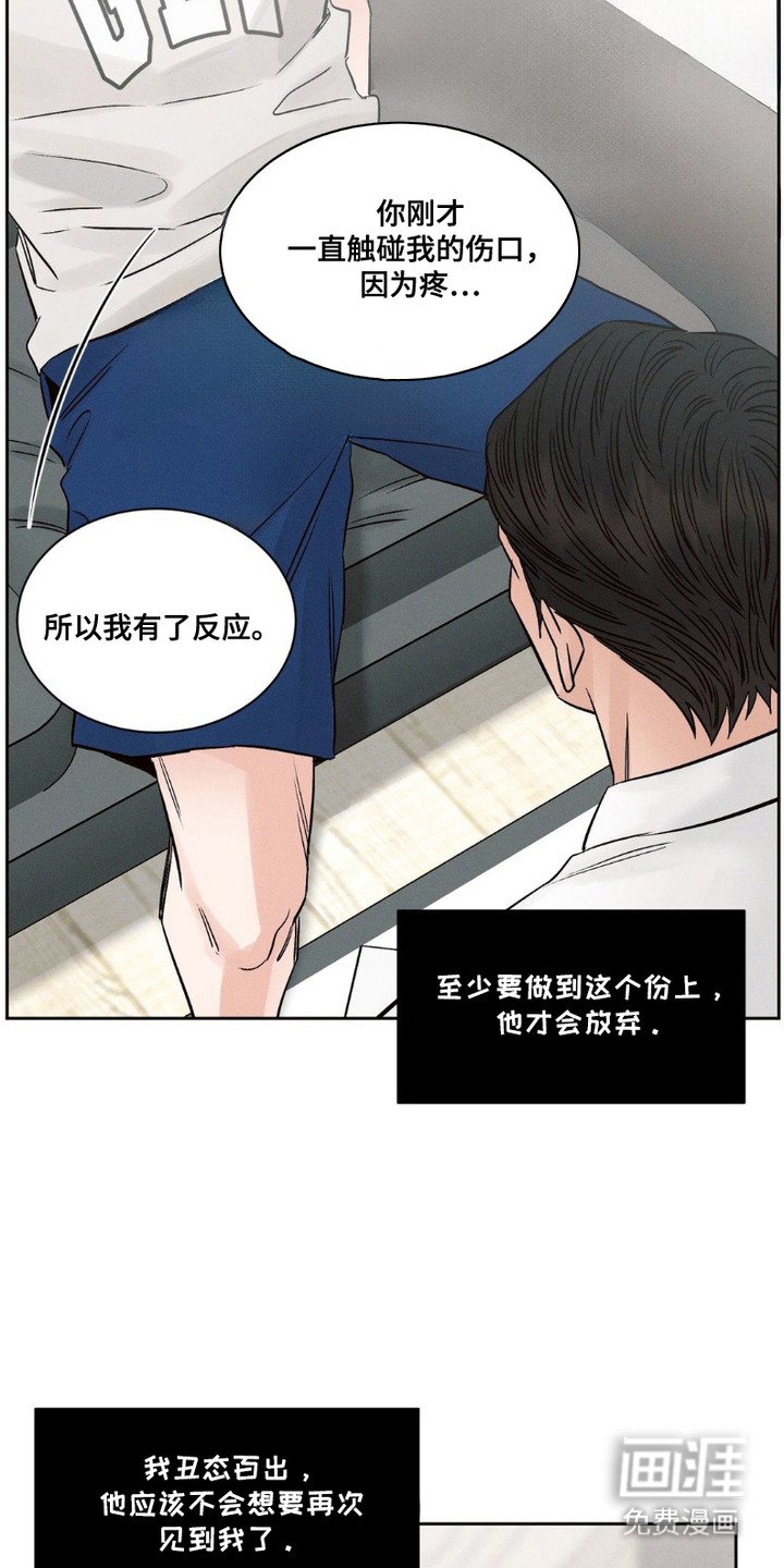 第3章：请求