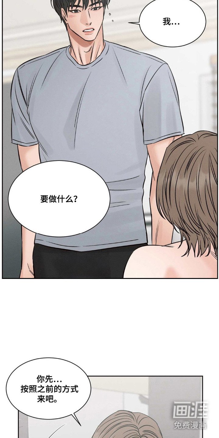 第4章：尝试
