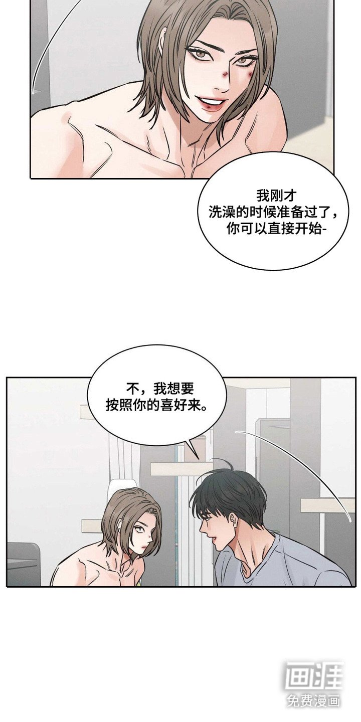第4章：尝试