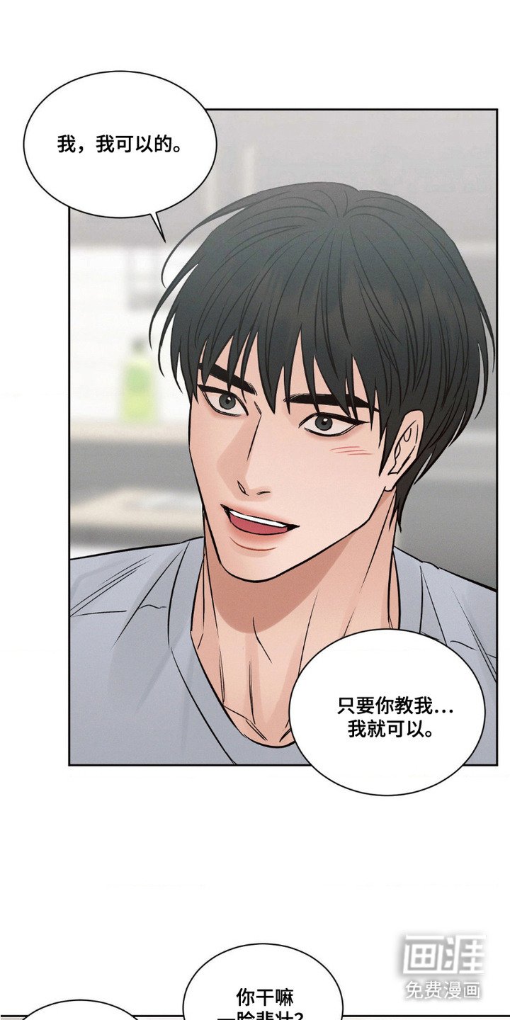 第4章：尝试