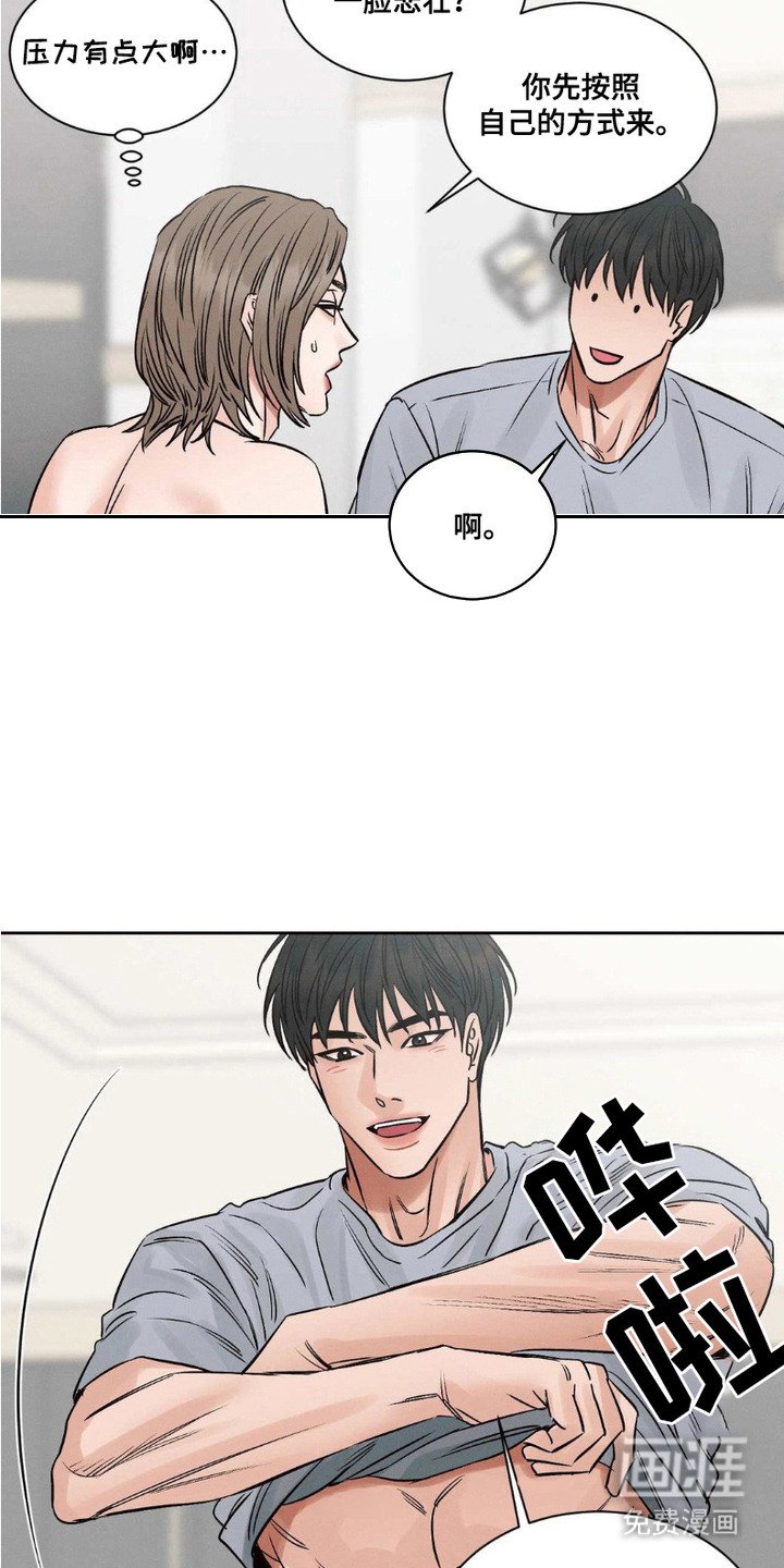 第4章：尝试