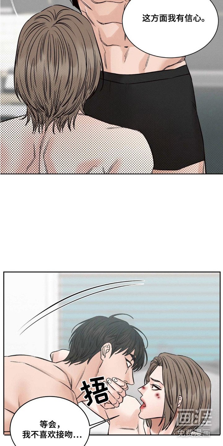 第4章：尝试