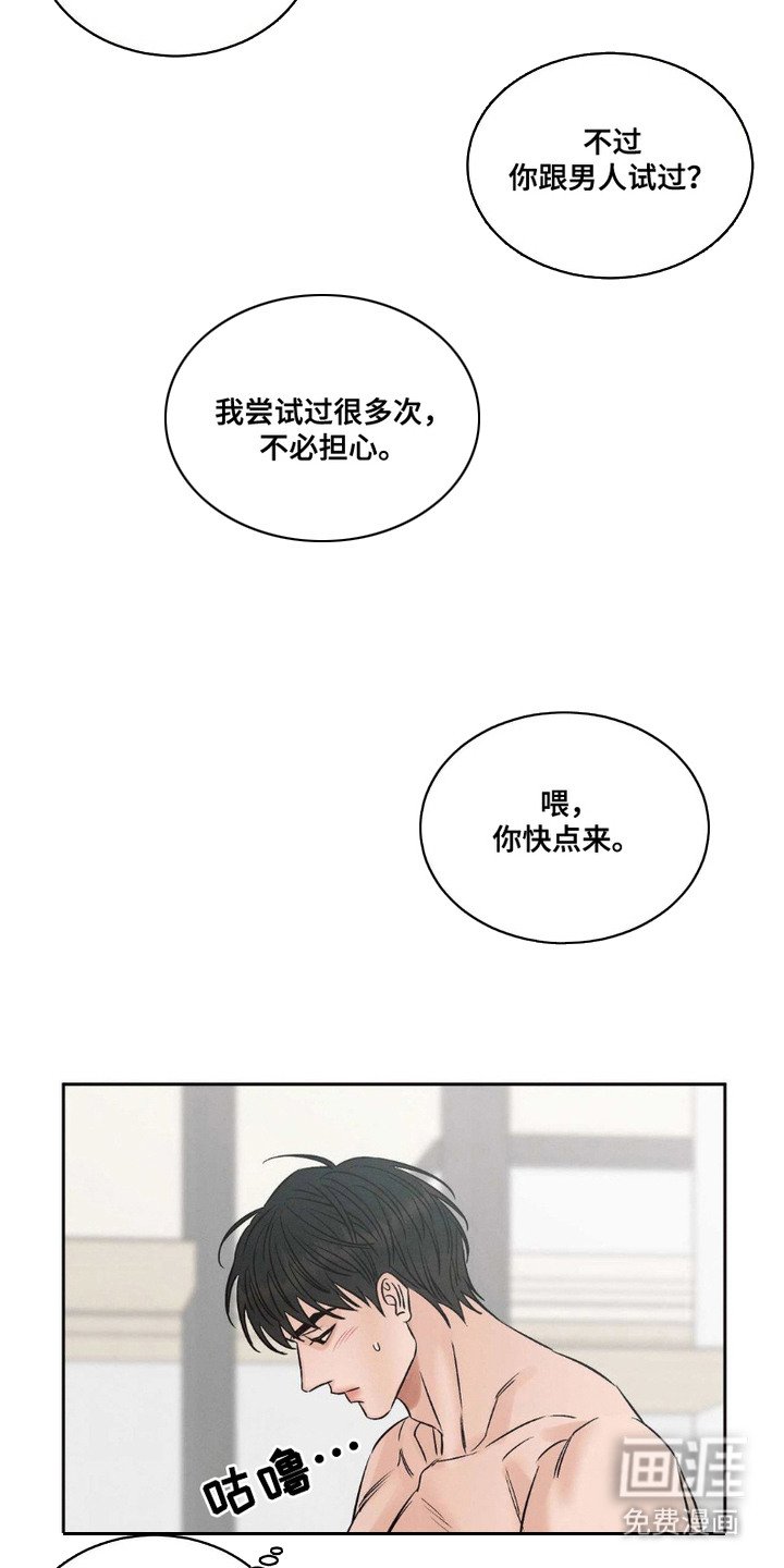 第4章：尝试
