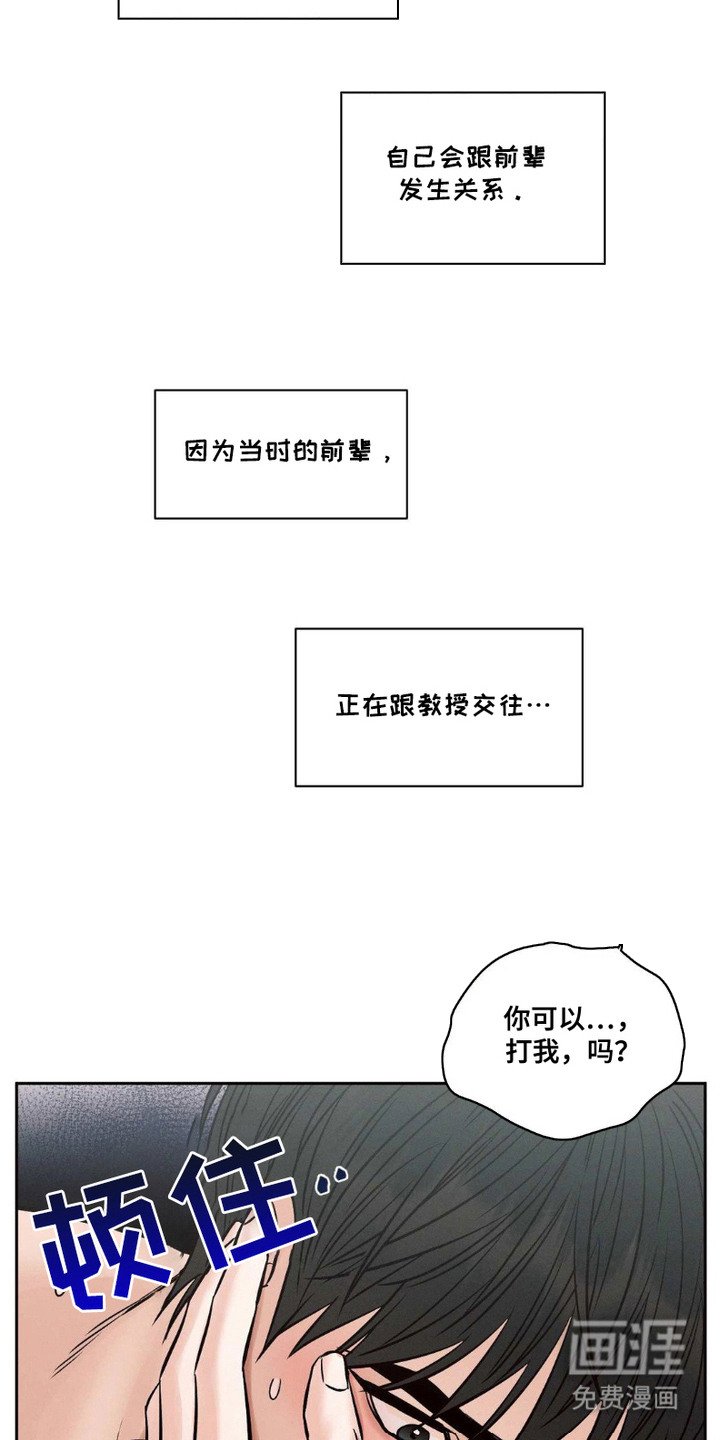 第4章：尝试