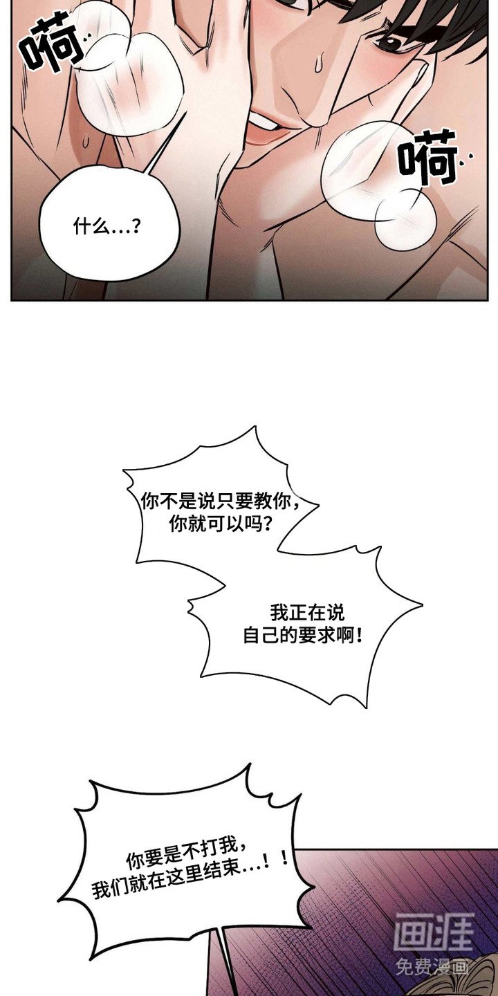 第4章：尝试