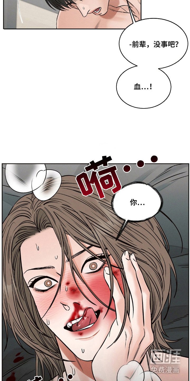 第4章：尝试