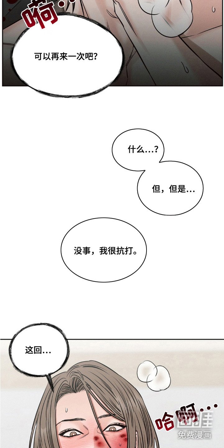第4章：尝试