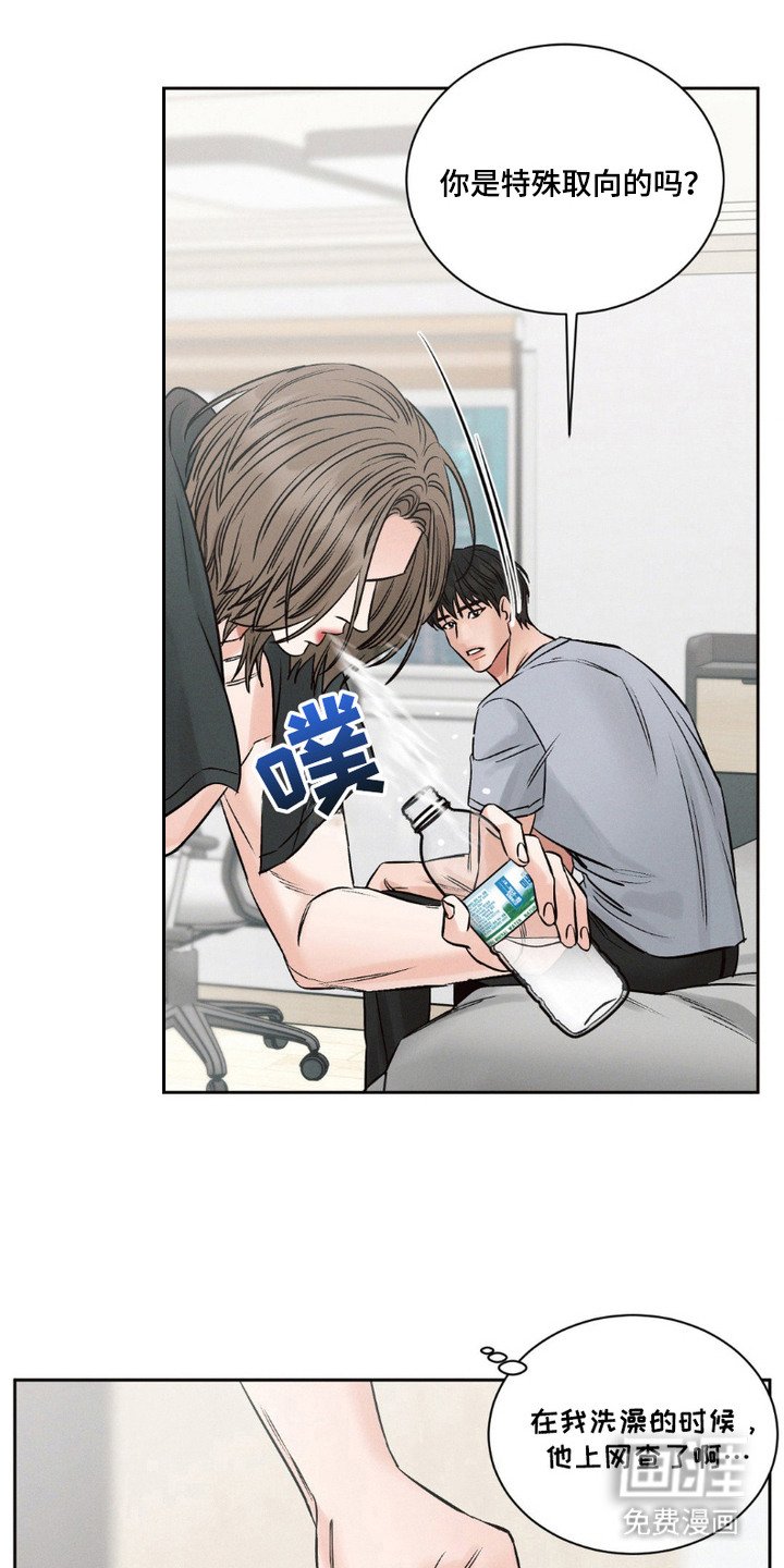 第5章：查资料