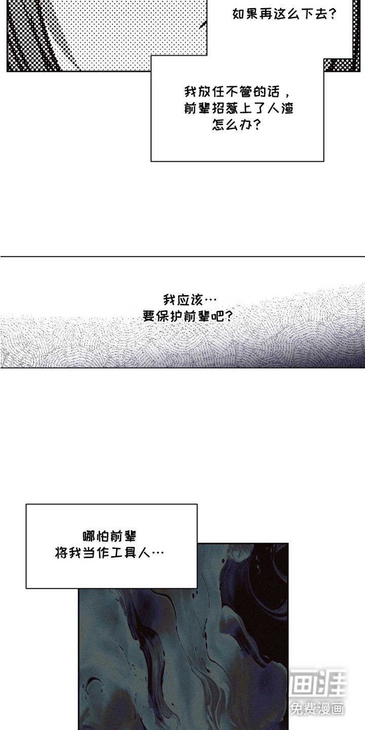第5章：查资料