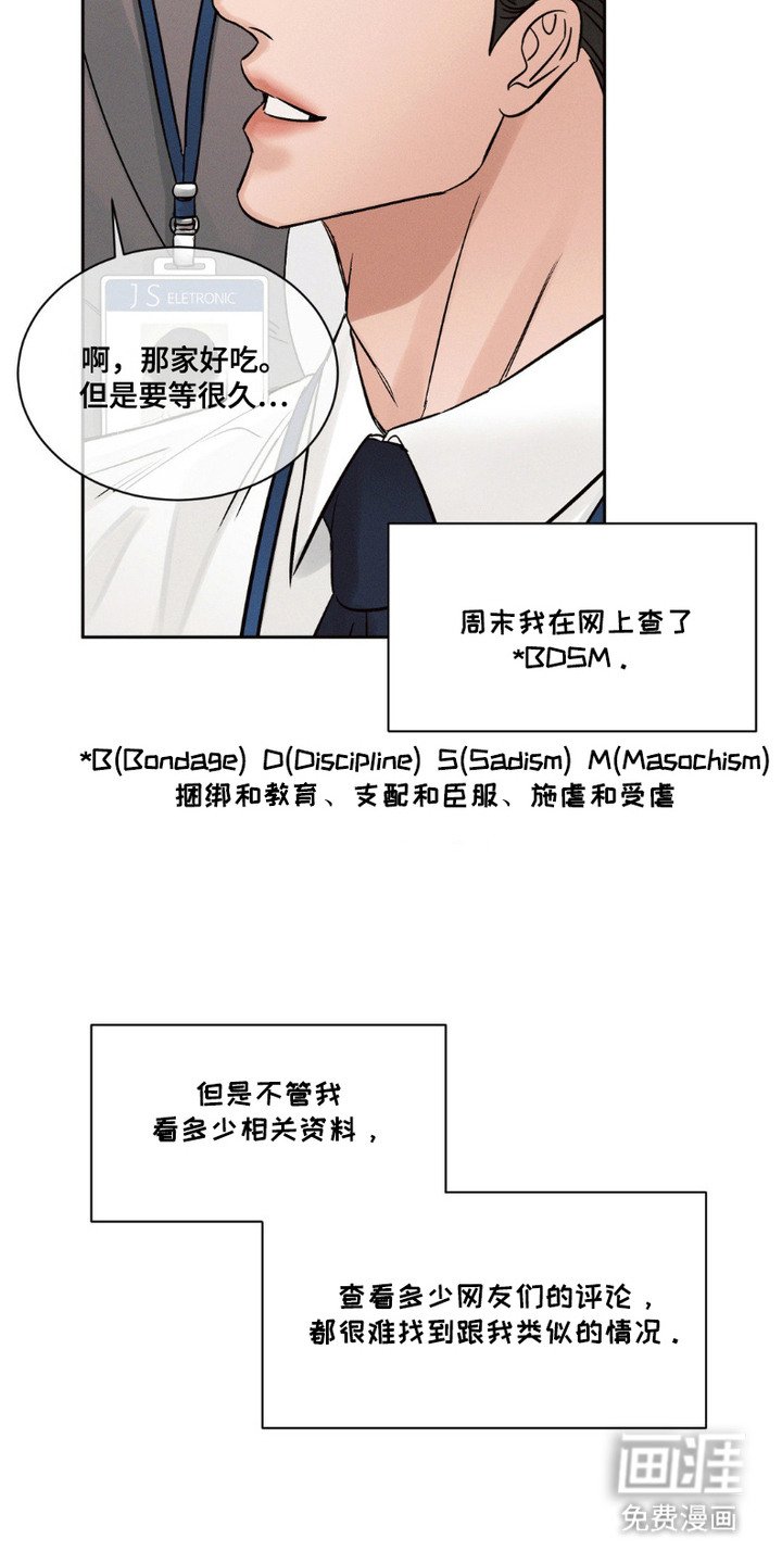 第5章：查资料