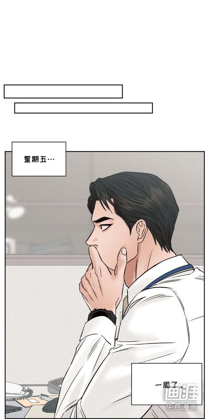 第6章：下决心