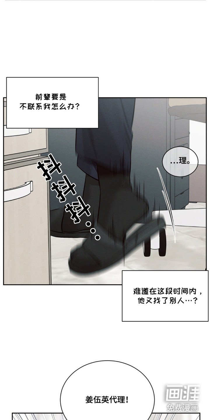 第6章：下决心