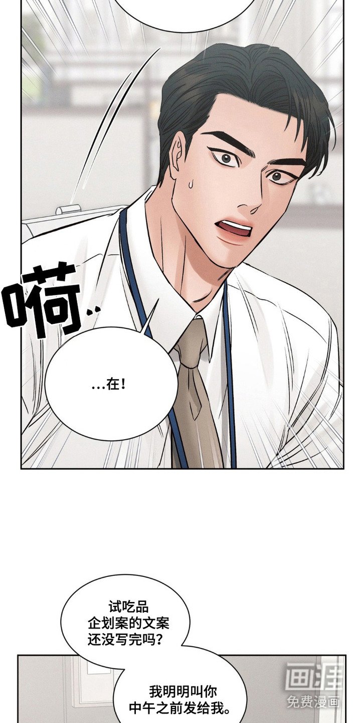 第6章：下决心