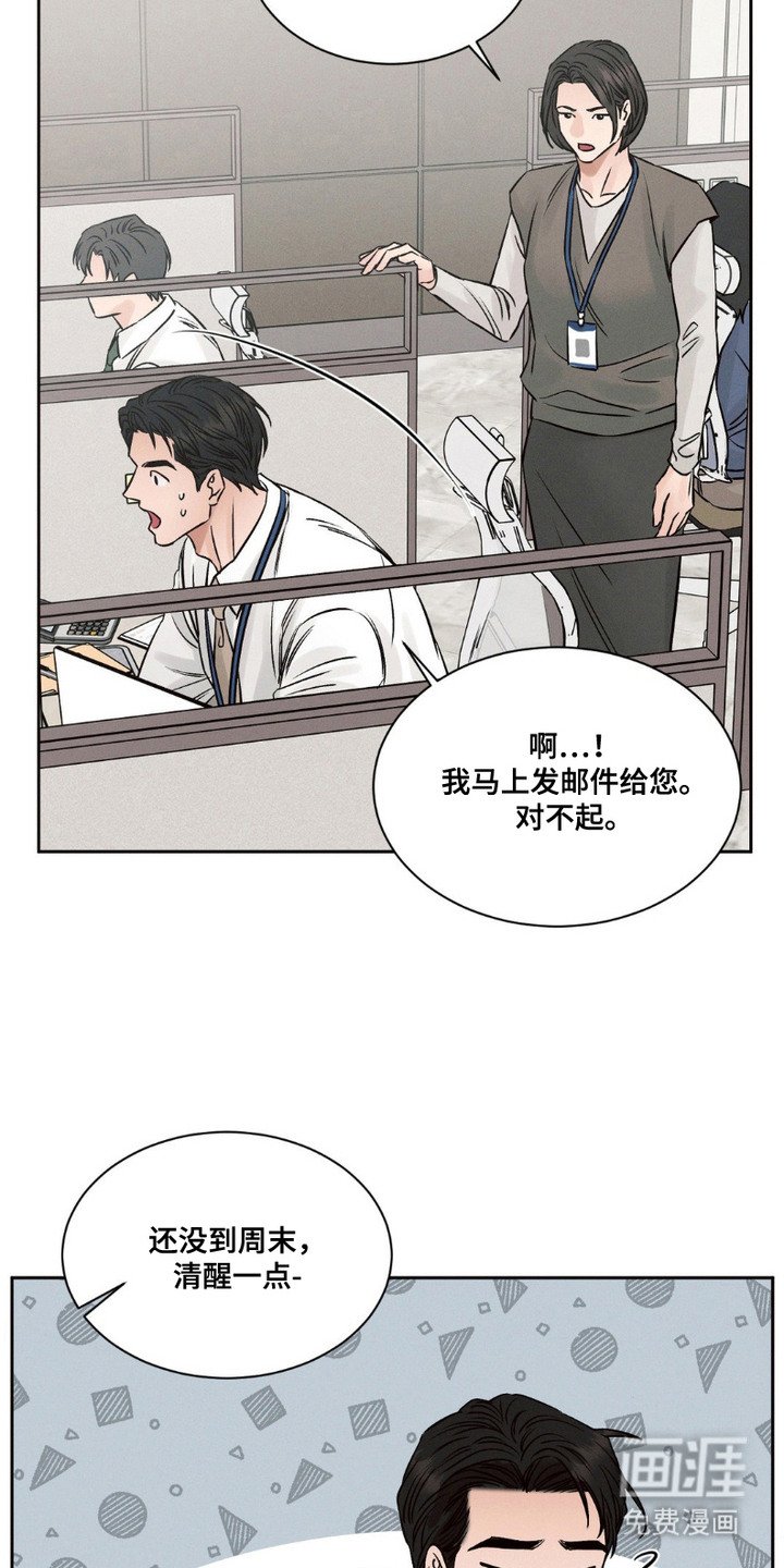第6章：下决心