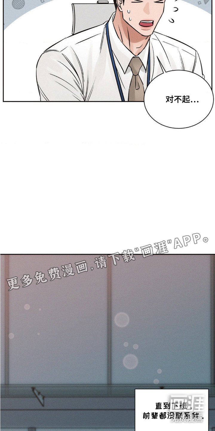 第6章：下决心