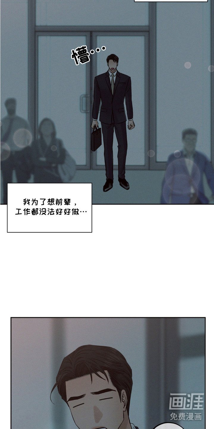 第6章：下决心
