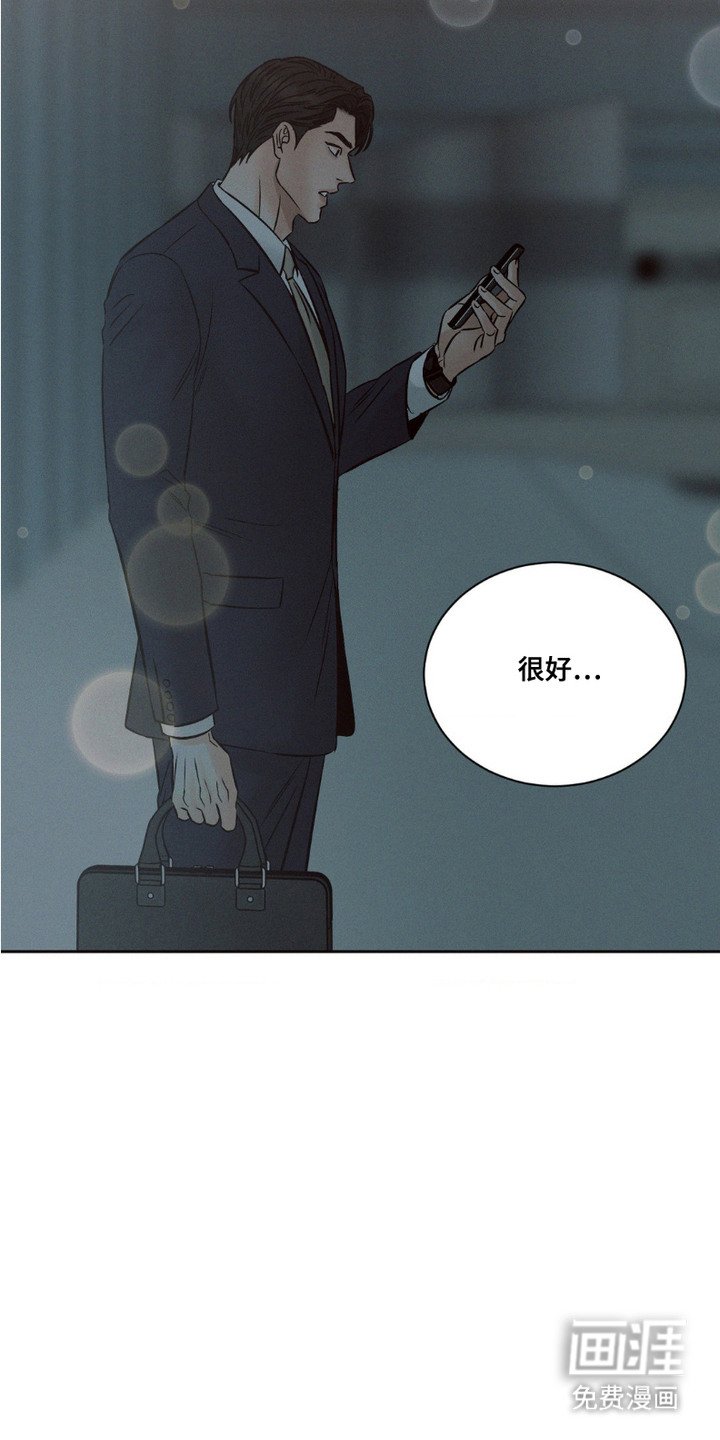 第6章：下决心