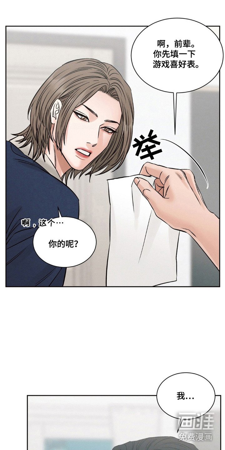 第6章：下决心