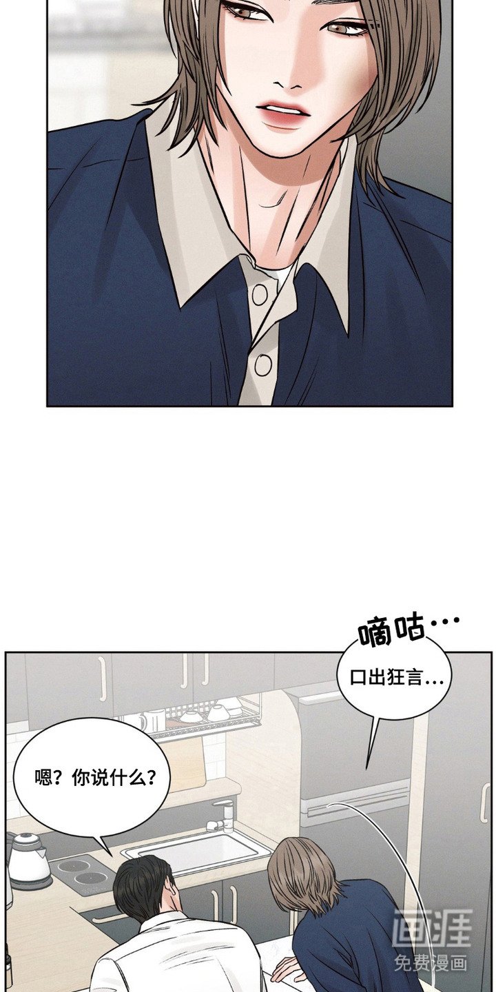 第6章：下决心