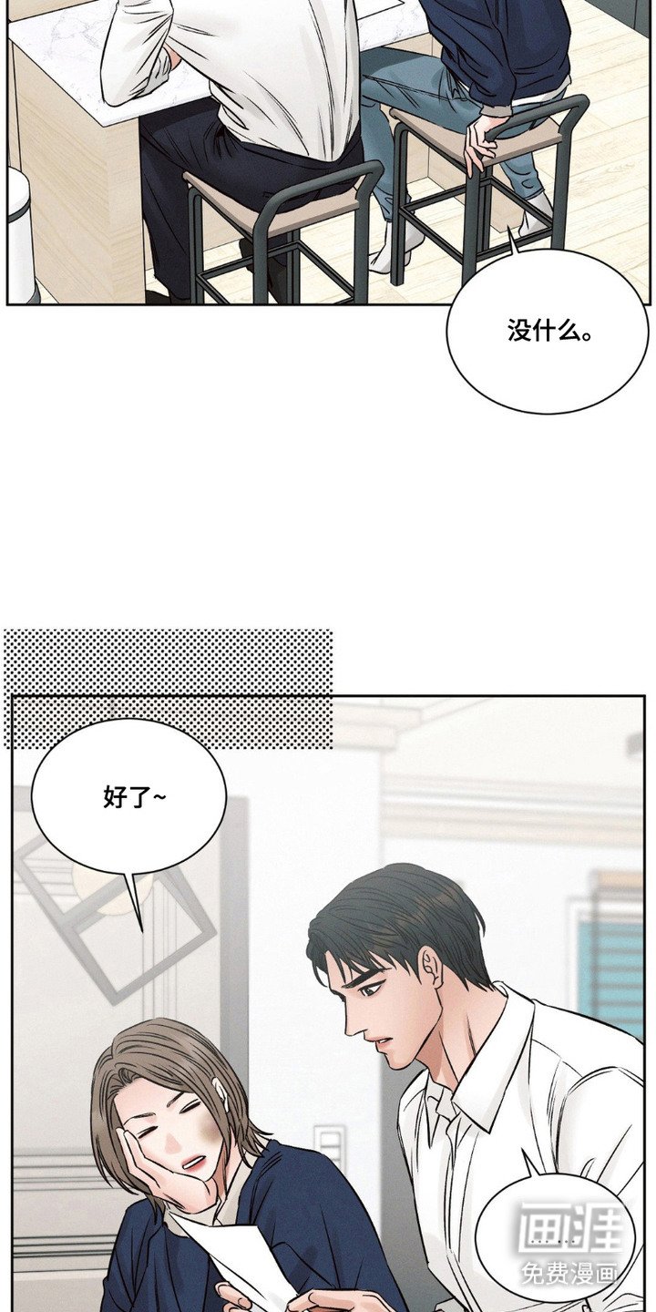 第6章：下决心