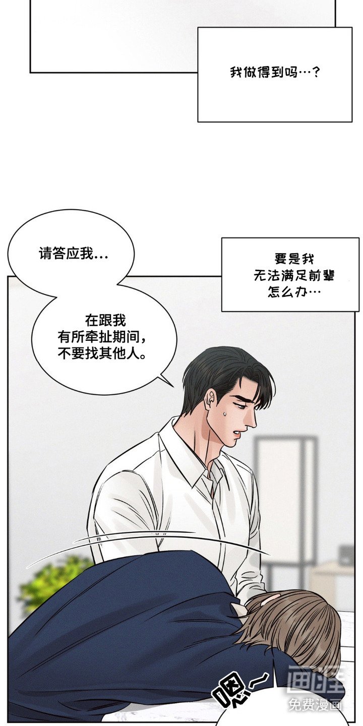 第6章：下决心