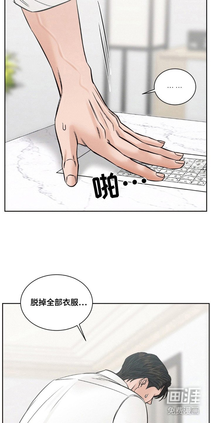 第6章：下决心