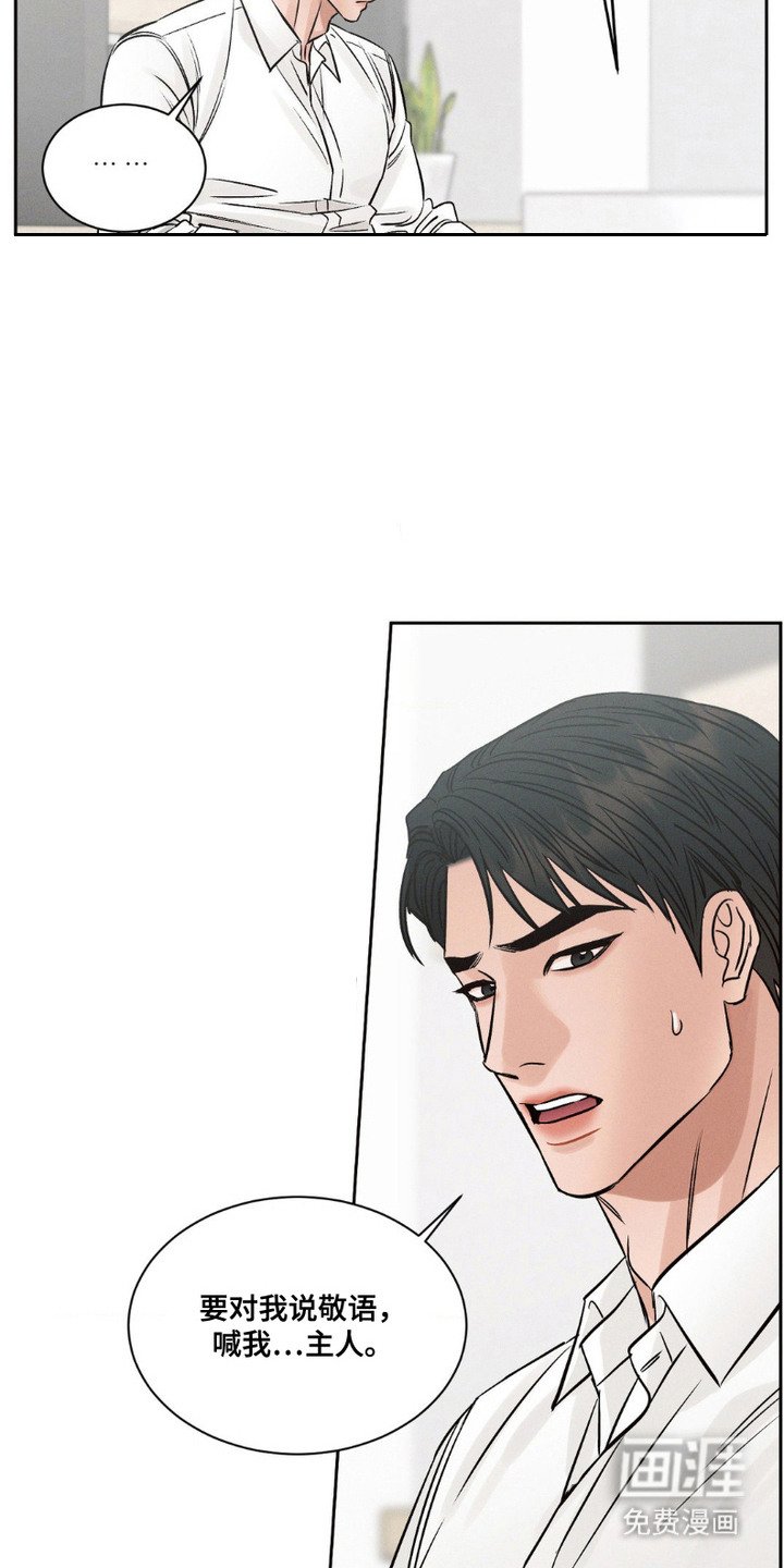 第7章：善后