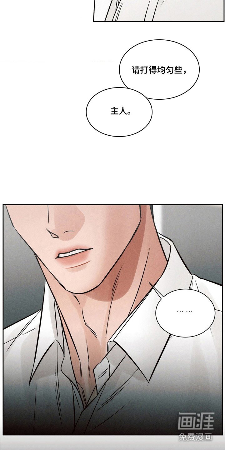 第7章：善后