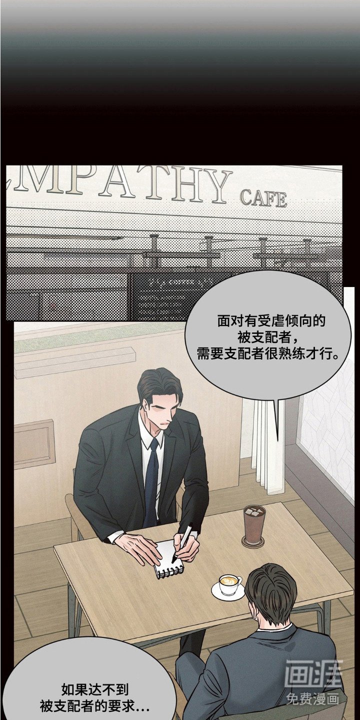 第7章：善后