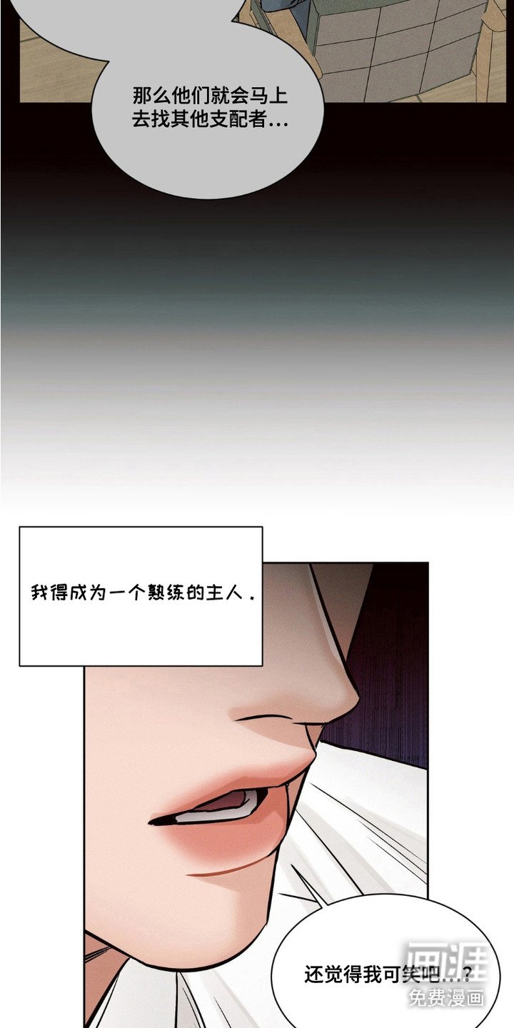 第7章：善后