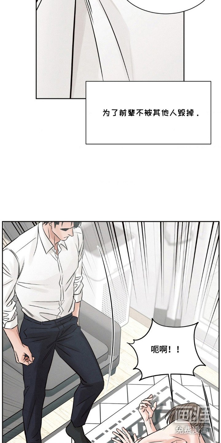 第7章：善后