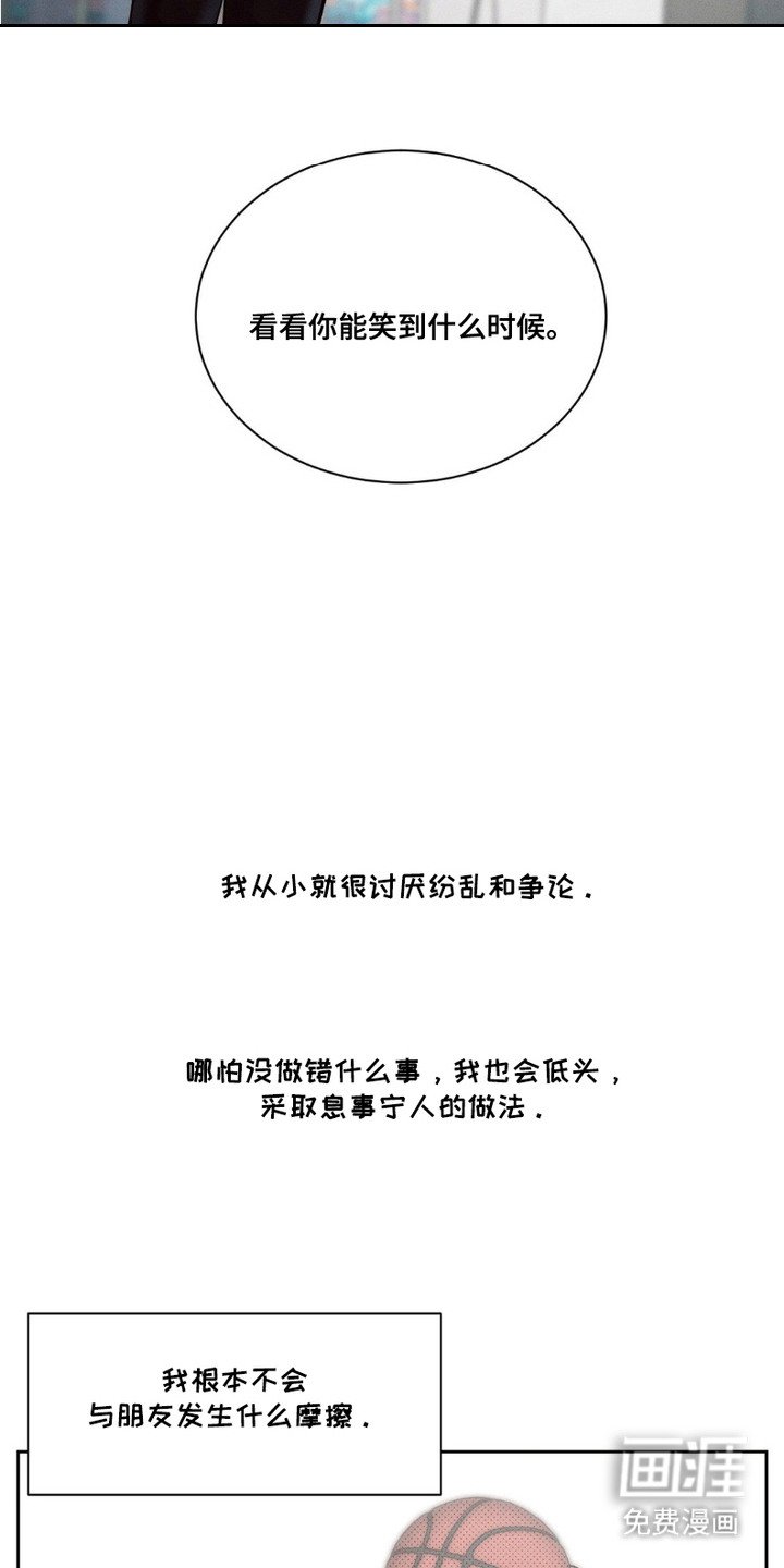 第7章：善后