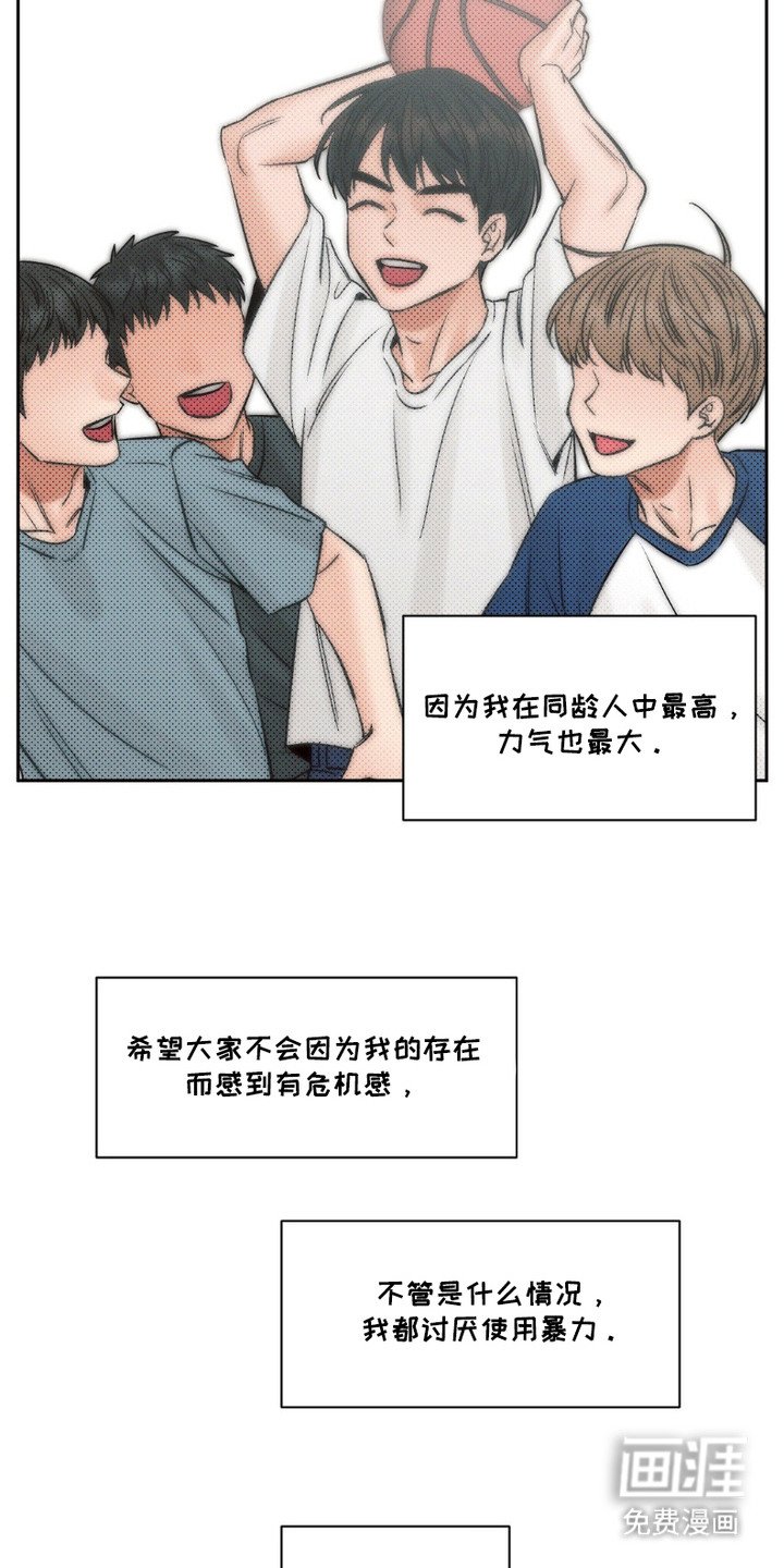 第7章：善后
