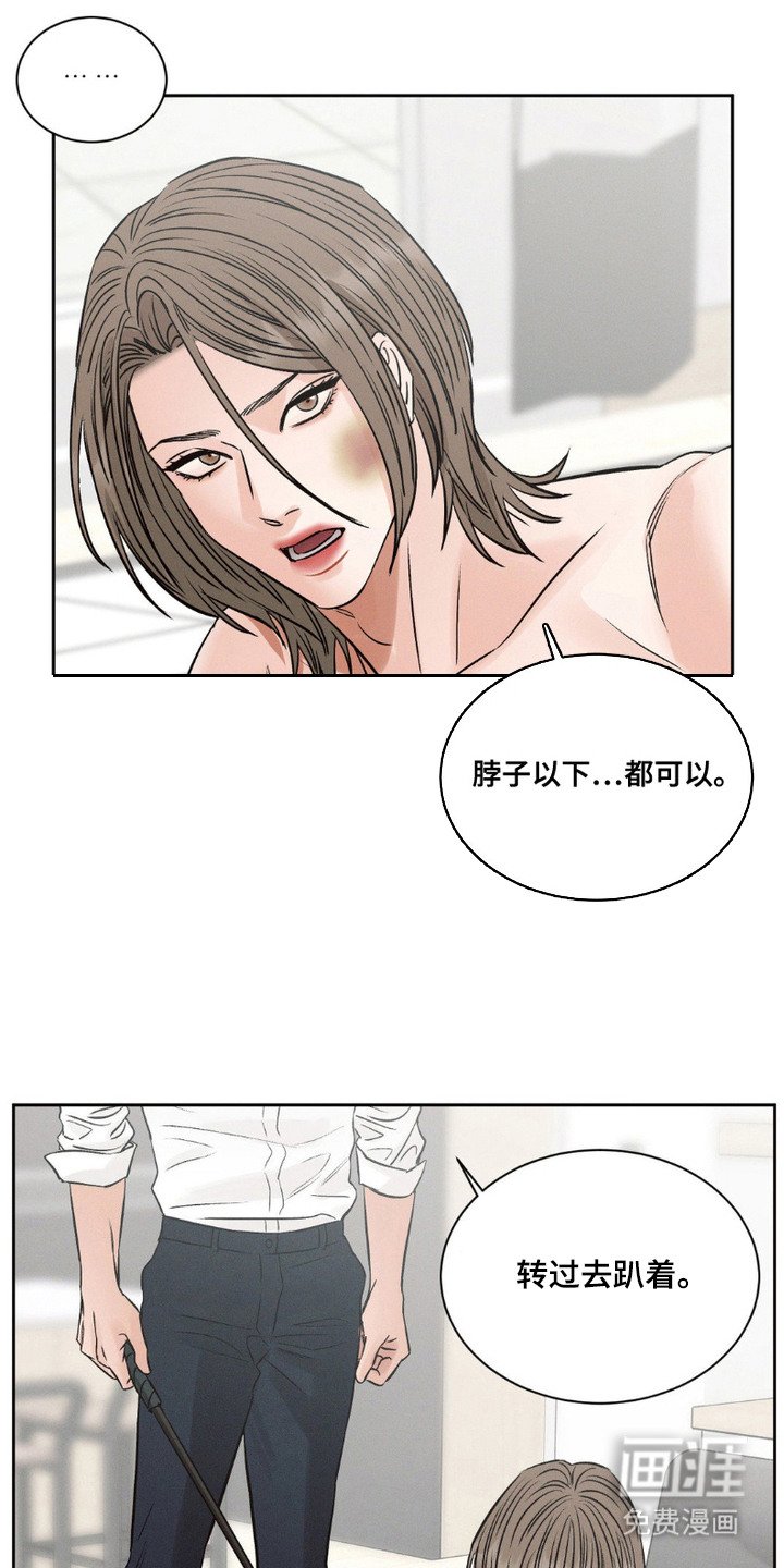 第7章：善后