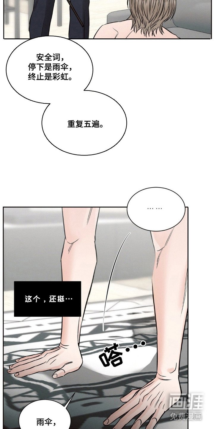 第7章：善后