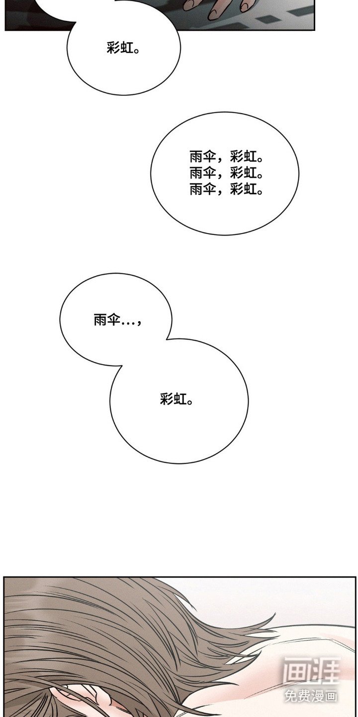 第7章：善后