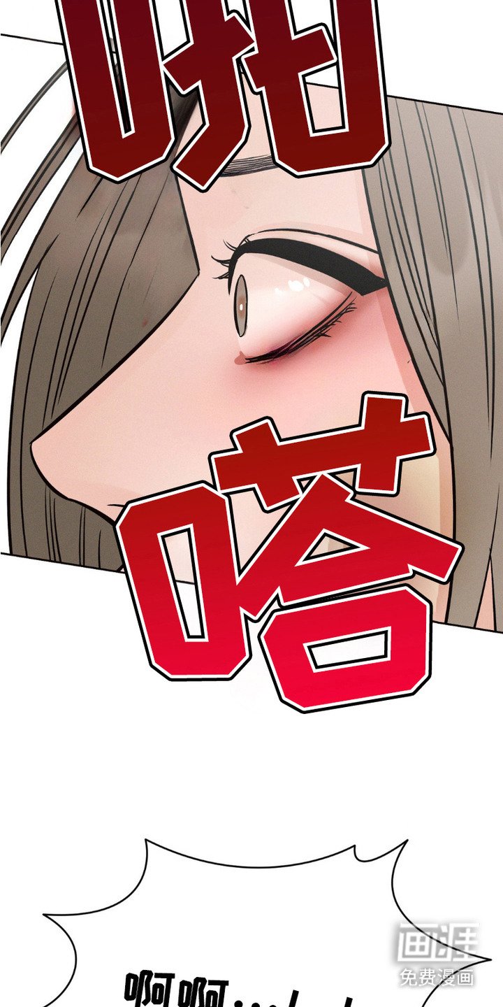 第7章：善后