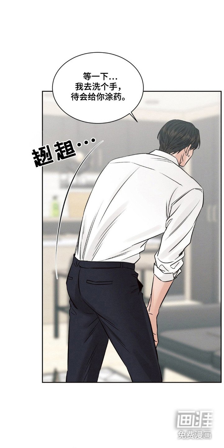 第7章：善后