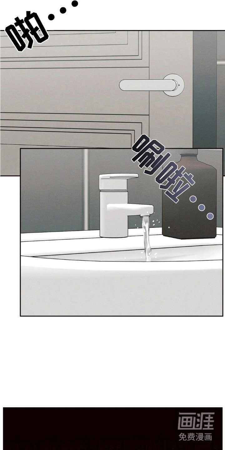 第7章：善后