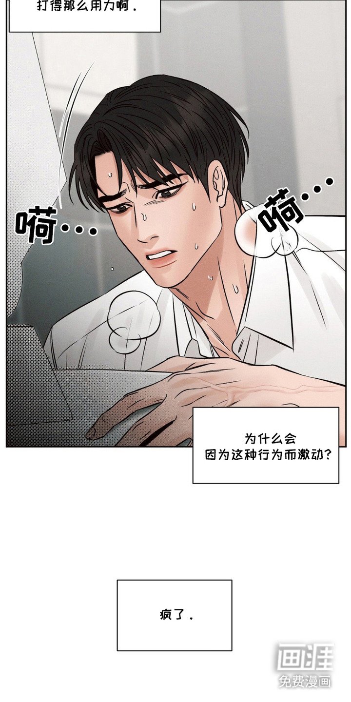 第7章：善后