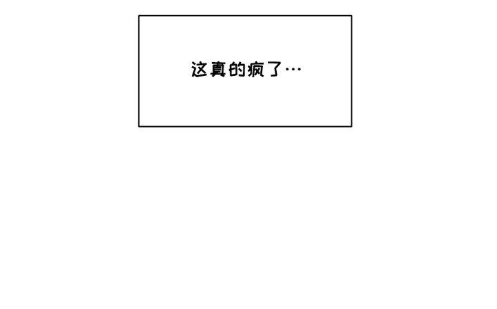 第7章：善后