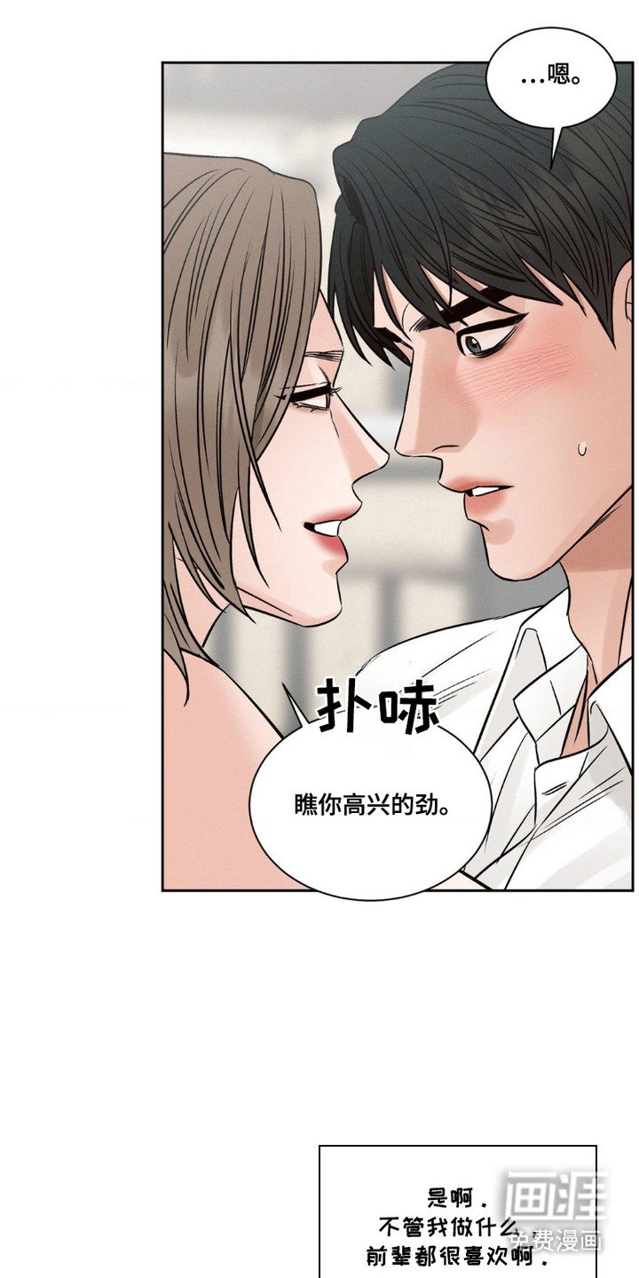 第8章：内心痛苦