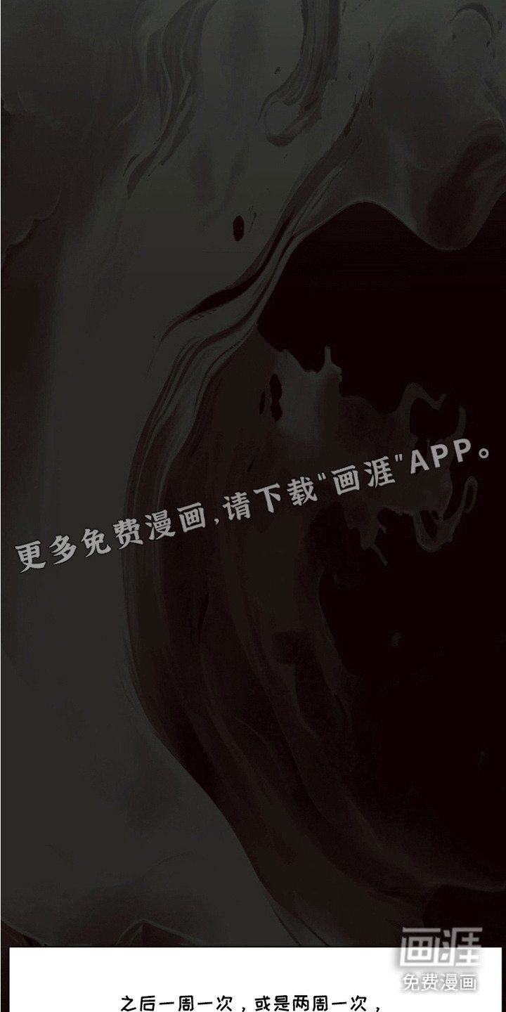 第8章：内心痛苦